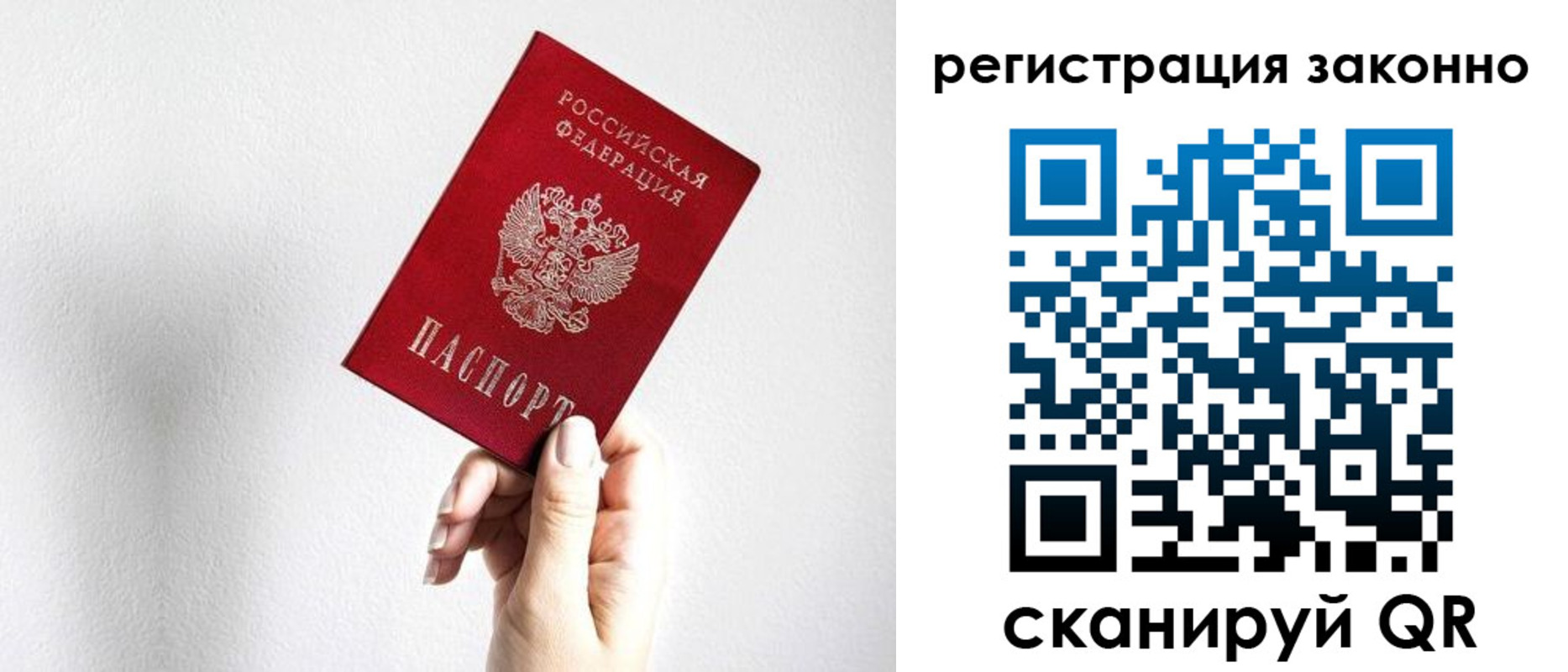 регистрация для дет. сада в Благовещенске